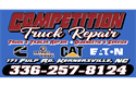 Sponsor logo